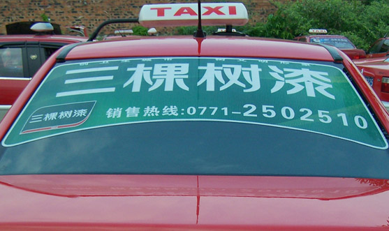 南寧市出租車廣告