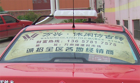 南寧出租車廣告