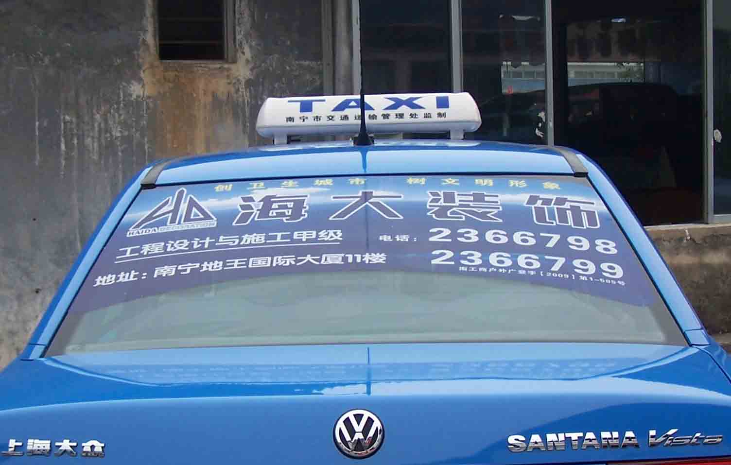 南寧市出租車廣告